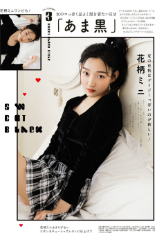 bbwpics大尺度pics